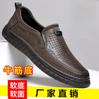 卡帝乐鳄鱼 男鞋夏季新款镂空洞洞皮鞋男软皮牛筋底凉鞋爸爸鞋软底