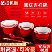 抖盒 春节加厚食品级一次性塑料红碗聚餐喜庆碗家用餐具碗筷套装新年