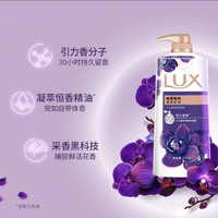 88VIP：力士 焕亮粉樱香精油香氛滋润保湿沐浴露持久留香 1kg*1瓶