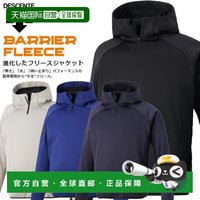 迪桑特 日本直邮Descente 防风摇粒绒夹克 防寒 防风 训练 冬季 冬天 防