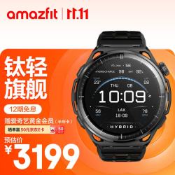 AMAZFIT 华米Balance3智能手表 玄夜钛 51mm 运动血氧心率血压 蓝牙通话长续航 男女士成人学生礼物