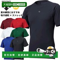 迪桑特 日本直邮DESCENTE 迪桑特 青少年棒球打底衫 短袖 圆领 吸汗速干