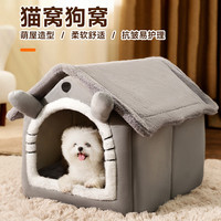 缘百年 猫窝狗窝暖和宠物猫咪房子半封闭垫子犬窝保暖通用猫窝冬保暖A058