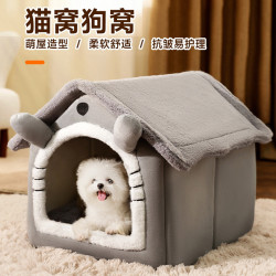 缘百年 猫窝狗窝暖和宠物猫咪房子半封闭垫子犬窝保暖通用猫窝冬保暖A058
