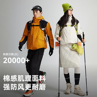 探路者 三合一套羽绒男女可拆卸内胆户外三防保暖登山外套
