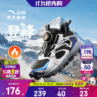 安踏 儿童棉鞋男女小童登峰丨2026冬季新品革面加绒保暖雪地防滑运动鞋
