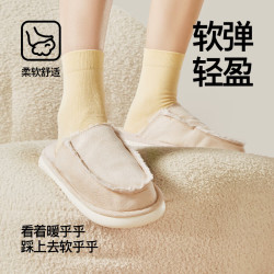 朴西 棉拖鞋男亲肤居家室内静音保暖