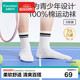 全棉时代 【100%棉】青少年中筒运动袜 5双装