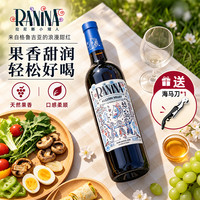 拉尼娜小矮人 葡萄酒格鲁吉亚原瓶进口半甜红750ml日常原瓶进口红酒