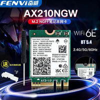 奋威 AX210游戏无线网卡笔记本网卡电脑台式5G双频千兆wifi6E电脑专用