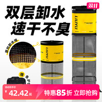 六鱼 双层卸水鱼护网501方形便携加厚涂胶速干防臭钓鱼钓鱼装备