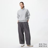 棉质宽松舒适长裤/常规款优衣库女装487589