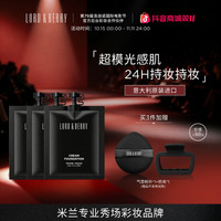 LORD&BERRY 第二代超模粉底液 持久不脱妆 全天不暗沉 水润保湿5ml
