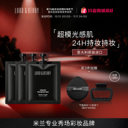 LORD&BERRY 第二代超模粉底液 持久不脱妆 全天不暗沉 水润保湿5ml
