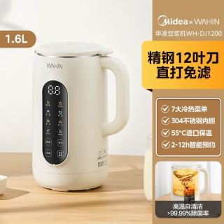 美的 华凌豆浆机2026新款家用全自动免过滤无渣轻音破壁机官方正品
