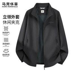 马克华菲 立领夹克男士春秋防风耐磨深灰4XL