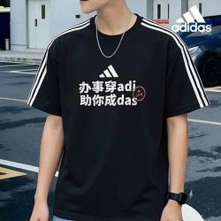 阿迪达斯 经典三条纹男女同款纯棉短袖圆领透气运动T恤上衣