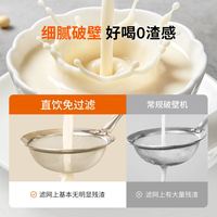 九阳 低音破壁机