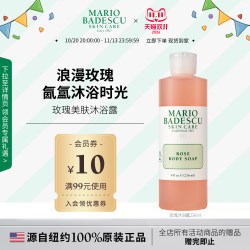 MARIO BADESCU 玫瑰沐浴露沐浴液清洁236ml保湿清洁滋润养肤玫瑰香