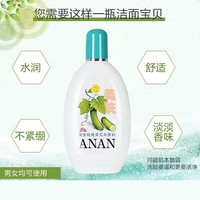 安安金纯 洗面奶 安安温和清洁去角质洁面乳补水洗面奶 青瓜洗面奶 200g