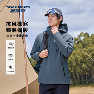 斯凯奇 男士三合一冲锋夹克衣2026新款连帽防风防泼水外套