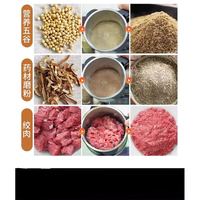 九阳 全自动 破壁机