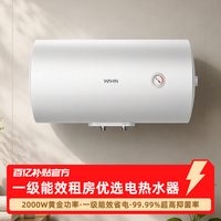 美的 出品电热水器家用节能卫生间租房小巧一级能效旗舰