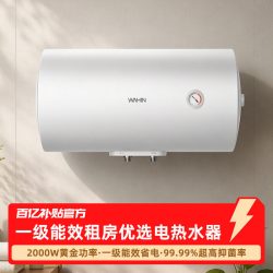 美的 出品电热水器家用节能卫生间租房小巧一级能效旗舰