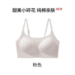 蕉氧芭 学生文胸少女发育期12-18岁纯棉内衣