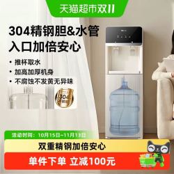 小熊 立式饮水机家用下置式水桶全自动饮水器桶装水烧水一体直饮机