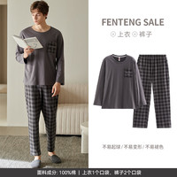 芬腾 100%新疆棉 男士纯棉休闲家居服套装 多色可选 全码 多色 FX26931721