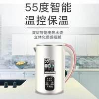万利达 烧水壶万利达恒温2026新款家用保温一体智能大容量电热水壶开水壶