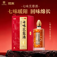 东阿阿胶 [东阿阿胶]七味苁蓉酒 500ml 1盒装 OTC