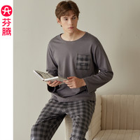 芬腾 FX26931721 纯棉长袖长裤家居服套装 灰色 L