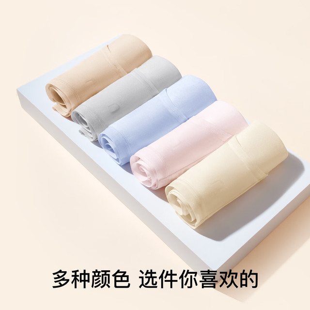 Ubras 莫代尔高弹织带中腰三角裤女士内裤女 3条