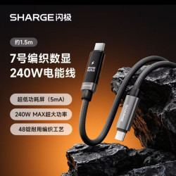 SHARGE 7号编织数显电能线240W快充数据线适用于苹果安卓小米OV