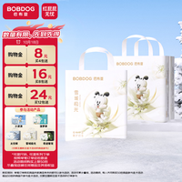 巴布豆 雪域极光婴儿拉拉裤  L24片*2包