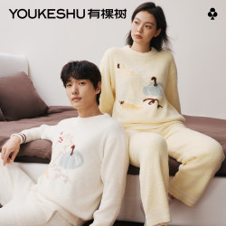YOUKESHU 男士睡衣男半边绒抗静电秋冬季2026新款家居服套装女