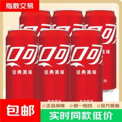 可口可乐 汽水 330ml*6听