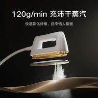 米家 小米米家熨烫机2挂烫机家用蒸汽挂烫机2026新款熨烫一体机