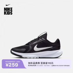 耐克 摘星号青少年跑步鞋秋冬男女童NIKE STAR RUNNER 5 HF7004