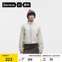 蕉内 热皮502++男女款秋冬季外套保暖秋装摇粒绒连帽抓绒夹克2026新款