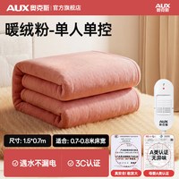 奥克斯 石墨烯电热毯单双人2026新款双控调温电褥子正品官方旗舰店