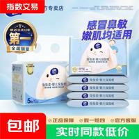维达 乳霜纸 兔兔柔婴儿乳霜纸巾宝宝专用云柔巾3层 40抽*10包