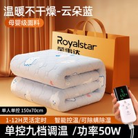 荣事达 电热毯双人双控单人电褥子正品官方旗舰店2026新款家用宿舍