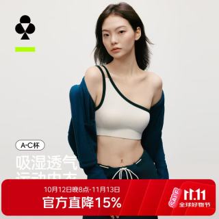 YOUKESHU 无缝斜肩带运动风内衣女士吸湿透气背心瑜伽跑步休闲式文胸罩