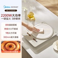88VIP：美的 晶瓷电磁炉家用2026新款炒菜锅一体全套大火力正品官方旗舰店