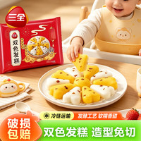 三全 双色发糕 300g 其他面点