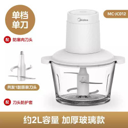 美的 绞肉机家用电动小型全自动多功能打馅碎肉绞辅食机JC012