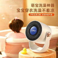 汐熠 取暖器暖风机家用电暖气节能神器省电小型办公室热风机小太阳